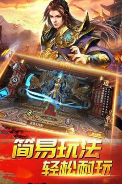 非主流刀速單職業(yè)游戲截圖1
