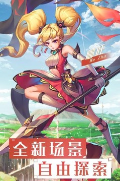 神諭騎士游戲截圖1