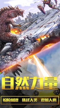 恐龍大逃亡2游戲截圖4