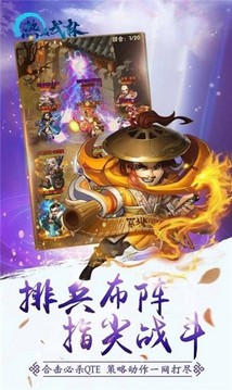 熱血武林奇遇武俠游戲截圖1