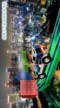 危險(xiǎn)的軌道賽車(chē)游戲截圖4