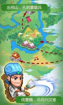吞噬三國亂世游戲截圖2
