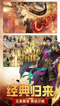 神途巫妖王游戲截圖3