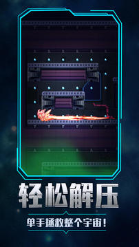 次元宇宙游戲截圖1