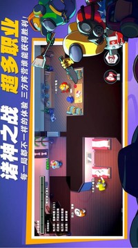 太空密室狼人殺游戲截圖2