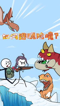 火柴人最強(qiáng)射手游戲截圖2
