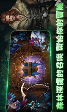 艾魯傳說(shuō)游戲截圖2