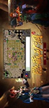 全新復古熱血燒豬傳奇游戲截圖3