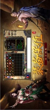 全新復古熱血燒豬傳奇游戲截圖2