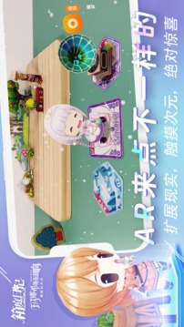 箱庭日記游戲截圖5