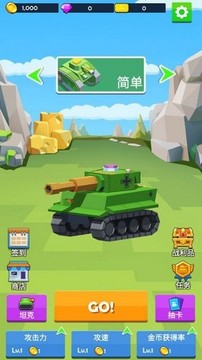 指尖坦克戰(zhàn)爭游戲截圖2