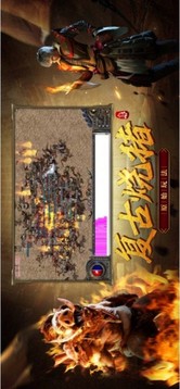 全新復古熱血燒豬傳奇游戲截圖1
