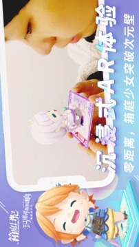 箱庭日記游戲截圖3