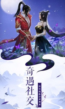 御劍連城刀劍譜游戲截圖4