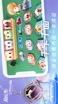 箱庭日記游戲截圖2