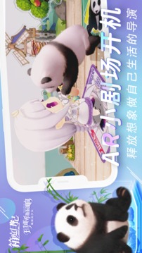 箱庭日記游戲截圖1