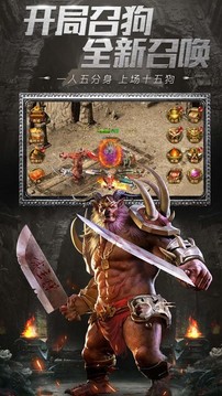 遮天尋龍?jiān)E游戲截圖2
