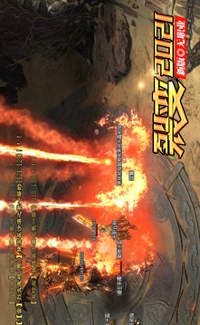 裂變2021無職業(yè)游戲截圖2