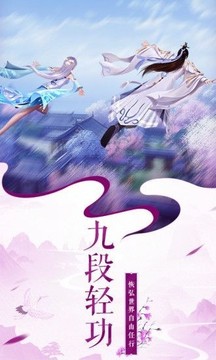 御劍連城刀劍譜游戲截圖3