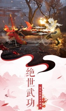 御劍連城刀劍譜游戲截圖1