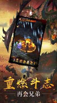 神龍刺影傳奇游戲截圖2