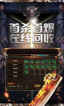 最老純復(fù)古傳奇游戲截圖2