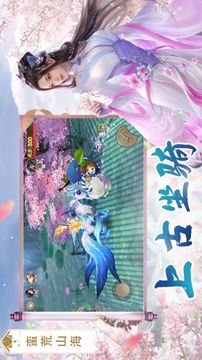 戰(zhàn)玲瓏弒天游戲截圖1