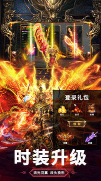 神豪火龍復(fù)古小極品游戲截圖1