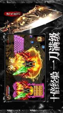 烈影醉西游傳奇游戲截圖2