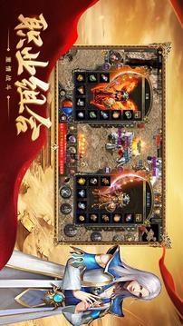 乾坤微變?nèi)殬I(yè)游戲截圖3