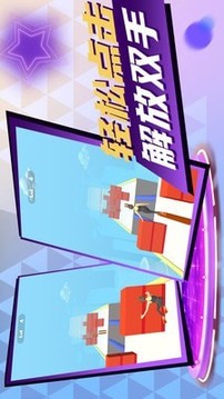 看我表演游戲截圖1