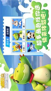 瘋狂逃跑派對游戲截圖2