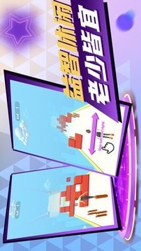 看我表演游戲截圖4