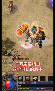 玄蒼游戲截圖2