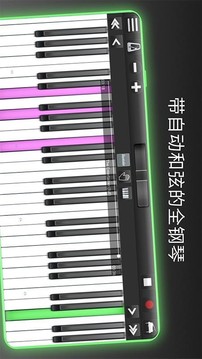 模擬我的鋼琴游戲截圖2