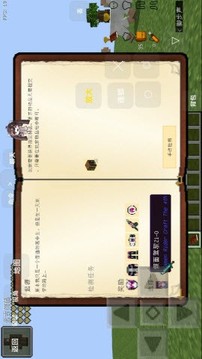 假面騎士逢魔之路游戲截圖3