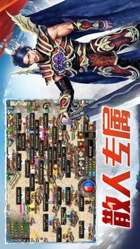 諸神傳奇超變神器游戲截圖1