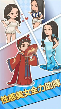 巔峰車行游戲截圖1