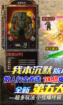 榮耀先鋒沉默無(wú)限刀游戲截圖1