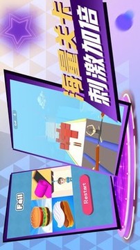 看我表演游戲截圖2