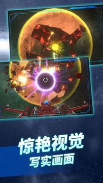 讓我飛一會兒游戲截圖2