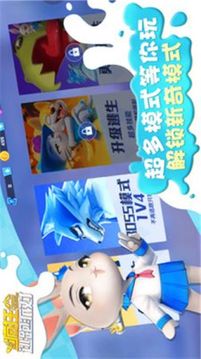 瘋狂逃跑派對游戲截圖1