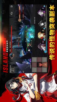 島上驅(qū)魔人游戲截圖1