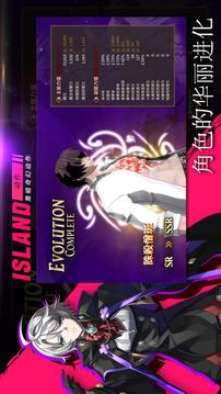 島上驅(qū)魔人游戲截圖3