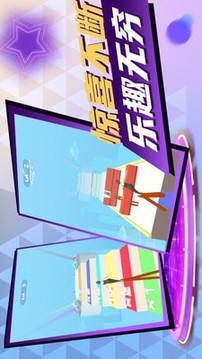 看我表演游戲截圖3