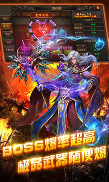 996龍門傳奇游戲截圖2