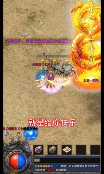 玄蒼游戲截圖3