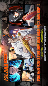 島上驅(qū)魔人游戲截圖5
