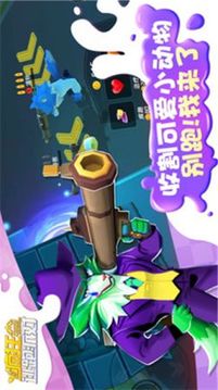 瘋狂逃跑派對游戲截圖3