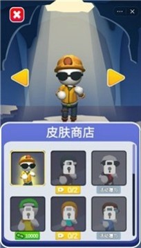 漫漫錢路游戲截圖2